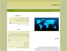 Tablet Screenshot of leadershipdimensions.org